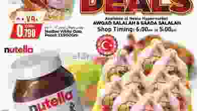 عروض نستو هايبر ماركت صلالة عمان|حتى 2-5-2021 el3rod.com00001-1080