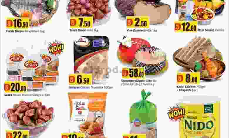 عروض سفارى قطر الاربعاء 28-4-2021 el3rod.com00001-1082