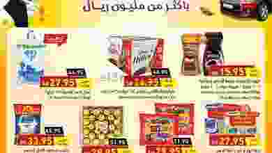 el3rod.com00001-1083
