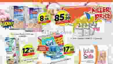 el3rod.com00001-1099