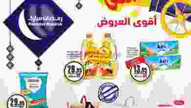 el3rod.com00001-1106