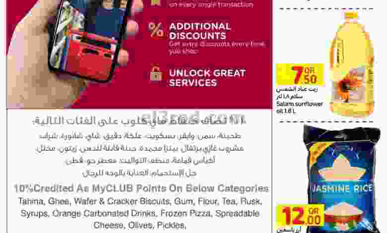 el3rod.com00001-1109
