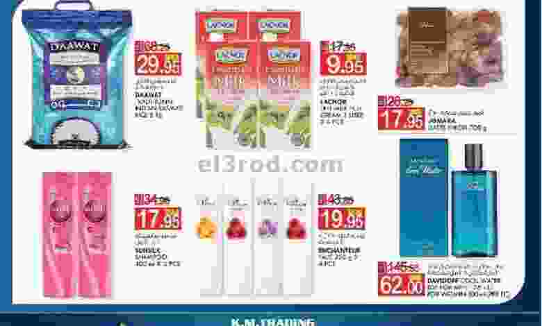 el3rod.com00001-1116
