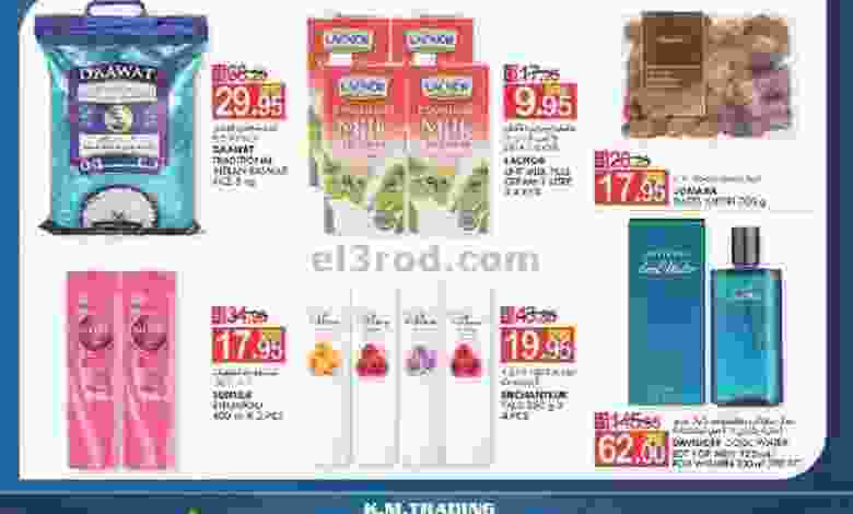 el3rod.com00001-1118