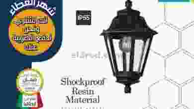el3rod.com00001-1121