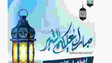 عروض إلكترونيات الغانم الكويت|28-4 حتى 4-5-2021 el3rod.com00001-1147
