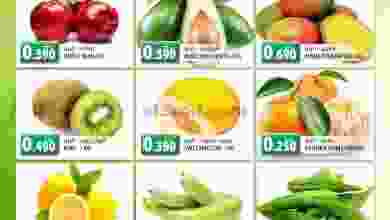 عروض جراند هايبر صحار سنايا صحم|حتى 1-5-2021 el3rod.com00001-1154