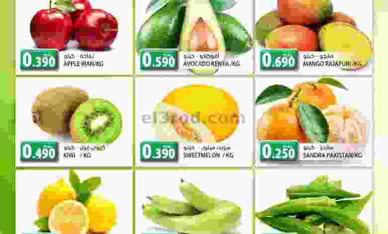 عروض جراند هايبر صحار سنايا صحم|حتى 1-5-2021 el3rod.com00001-1154