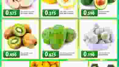 عروض جراند هايبر بهلاء عمان|29-4 حتى 1-5-2021 el3rod.com00001-1155