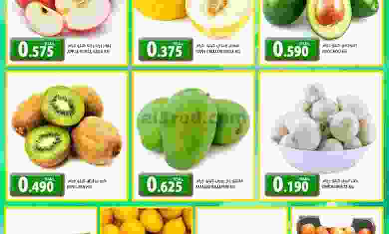عروض جراند هايبر بهلاء عمان|29-4 حتى 1-5-2021 el3rod.com00001-1155