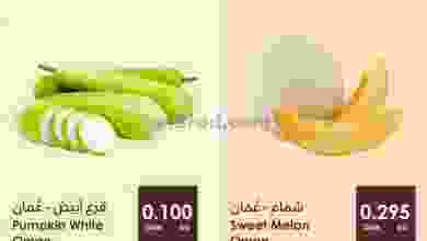 عروض الميرة ماركت عمان|29-4 حتى 1-5-2021 el3rod.com00001-1156