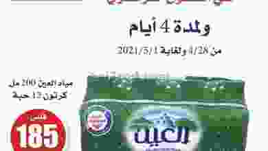 el3rod.com00001-1161
