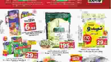 el3rod.com00001-1166