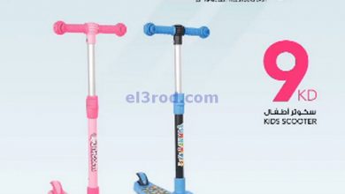 el3rod.com00001-1177