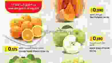 عروض لولو عمان|29-4 حتى 1-5-2021|جديد الاسبوع el3rod.com00001-1184