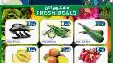 عروض كنز هايبرماركت عمان|29-4 حتى 1-5-2021 el3rod.com00001-1186