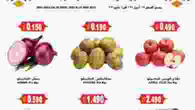عروض تاج هايبر ماركت عمان|29-4 حتى 1-5-2021 el3rod.com00001-1190