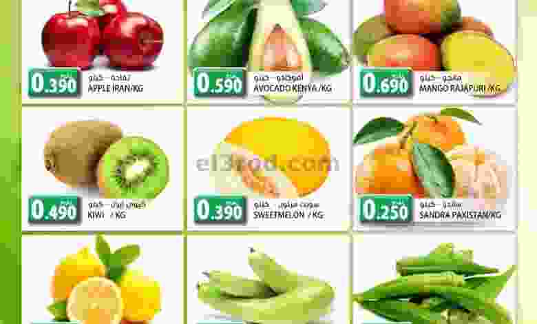 عروض جراند هايبر عبري عمان|29-4 حتى 1-5-2021 el3rod.com00001-1198