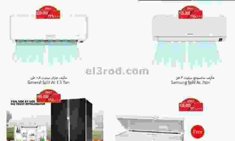 el3rod.com00001-1206