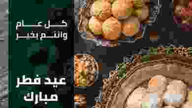 عروض سعودى سوبرماركت|29-4 حتى 18-5-2021|عيد فطر el3rod.com00001-1208