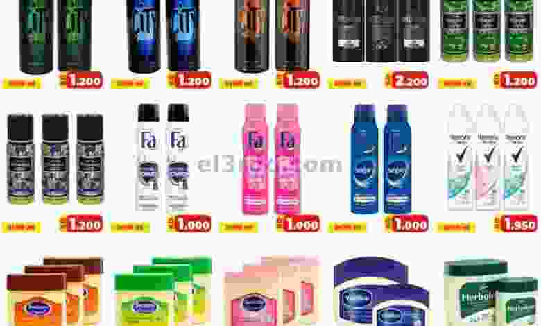 el3rod.com00001-1212