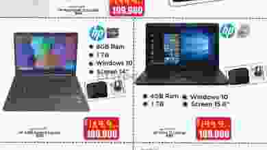 el3rod.com00001-1223