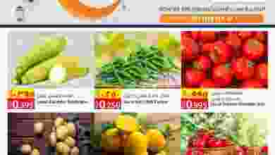 عروض المنتجات الزراعية الغذائية|حتى 2-5-2021 el3rod.com00001-1224