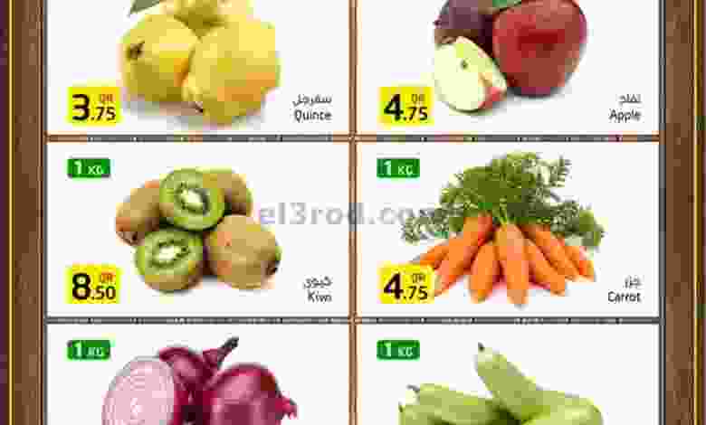 عروض اسواق رامز قطر|حتى 1-5-2021|طازج el3rod.com00001-1229