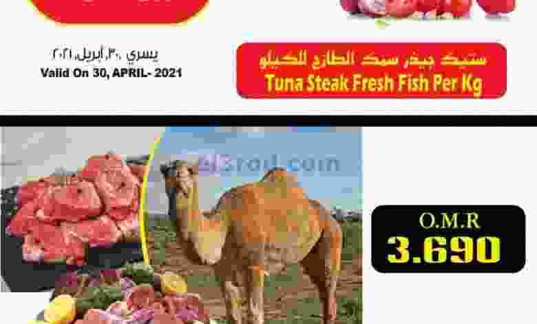 el3rod.com00001-1248