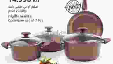 عروض مركز سلطان الجملة الكويت|من 30-4-2021 el3rod.com00001-1252