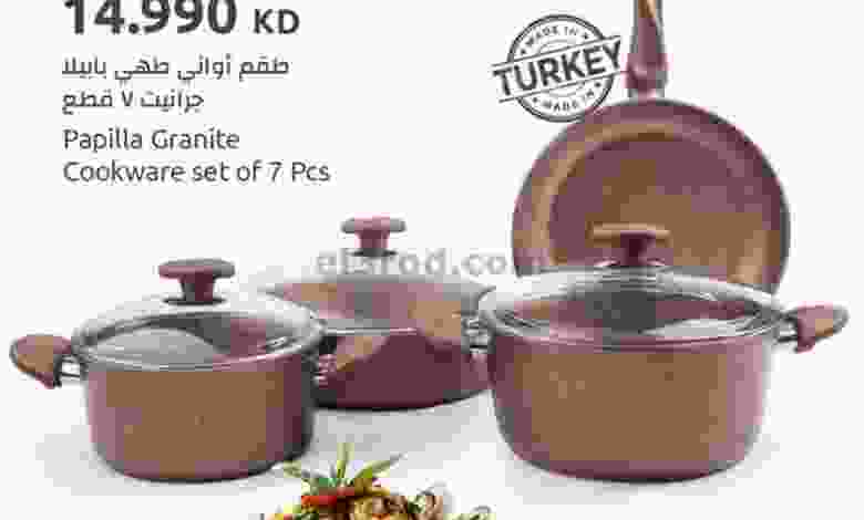 el3rod.com00001-1252