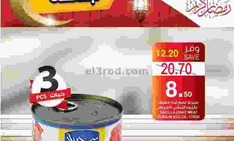 el3rod.com00001-1253