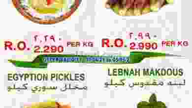 el3rod.com00001-1268