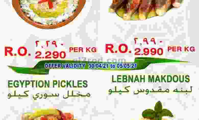 el3rod.com00001-1268