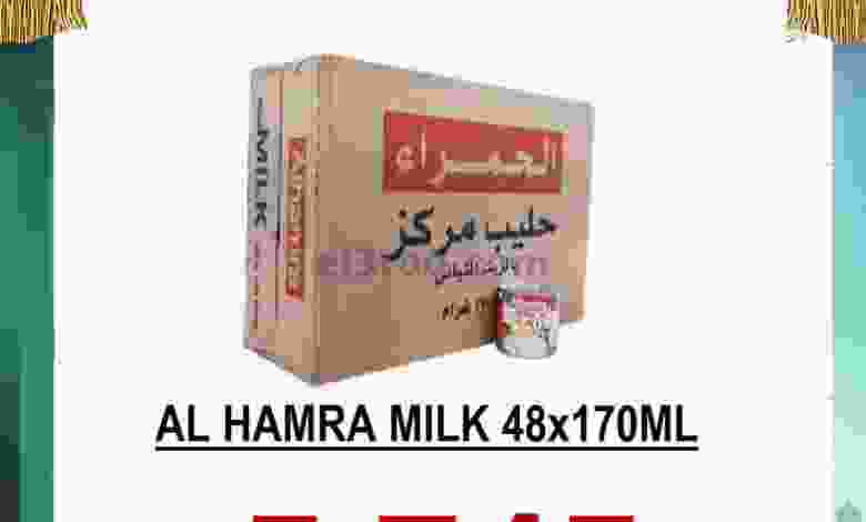 عروض الكرامة هايبر سمائل وبهلاء 9 حتى 12-4-2021 el3rod.com00001