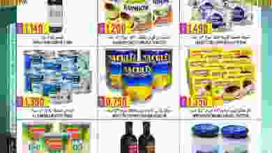 el3rod.com00001