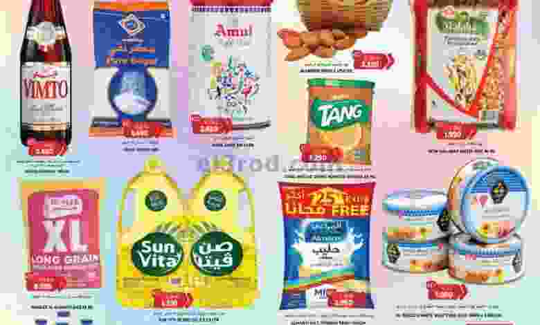عروض جراند هايبر الكويت 9 حتى 10-4-2021 el3rod.com00001-220