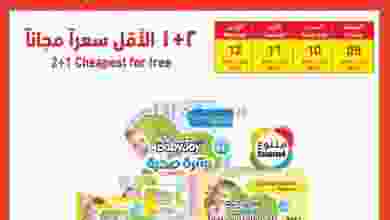 el3rod.com00001-227