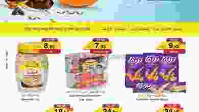 el3rod.com00001-229