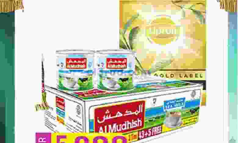 عروض الكرامة سمائل وبهلاء حتى 15-4-2021 سلة خير el3rod.com00001-235