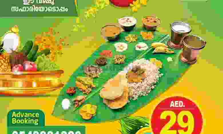 عروض سفاري الامارات الجمعة 9-4-2021 el3rod.com00001-243