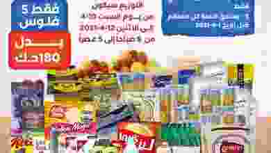 el3rod.com00001-247