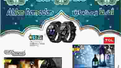 el3rod.com00001-250
