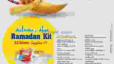 el3rod.com00001-253