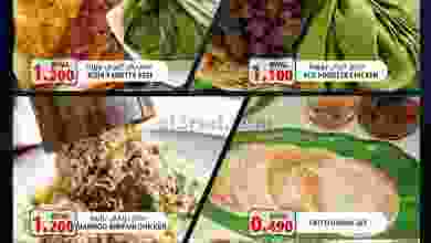 el3rod.com00001-267