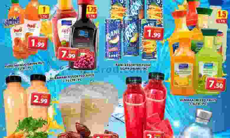 عروض جراند هايبر جبل على السبت 10-4-2021 el3rod.com00001-277