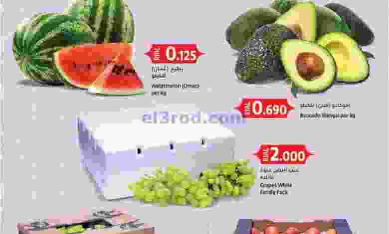 عروض لولو عمان حتى 12-4-2021 رمضان خيرات el3rod.com00001-286