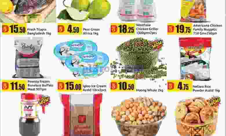 عروض سفارى قطر السبت 10-4-2021 el3rod.com00001-300
