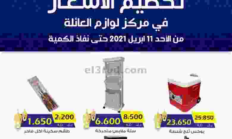 el3rod.com00001-323