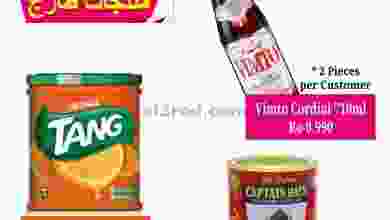 el3rod.com00001-324